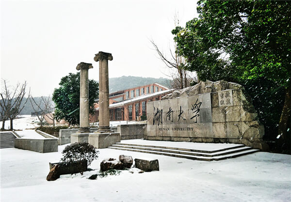 湖南大学美丽校园图片