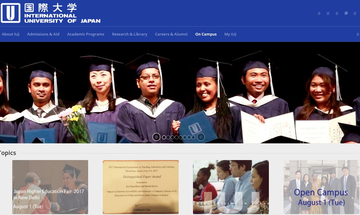 日本大学 International University of Japan