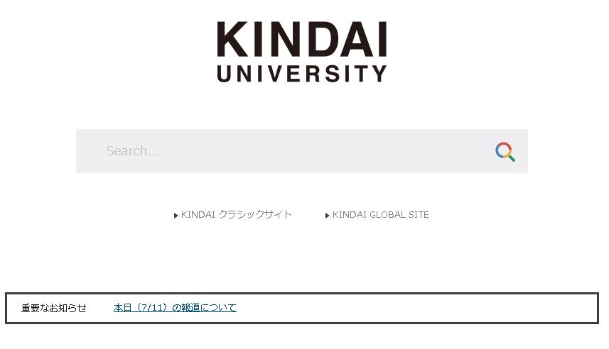 日本近畿大学，Kindai University，きんきだいがく