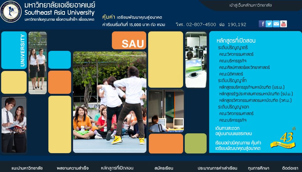 泰国东南亚大学 Thailand Southeast Asia University