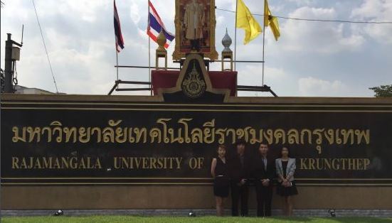 泰国理工大学 Thailand Royal University of Technology