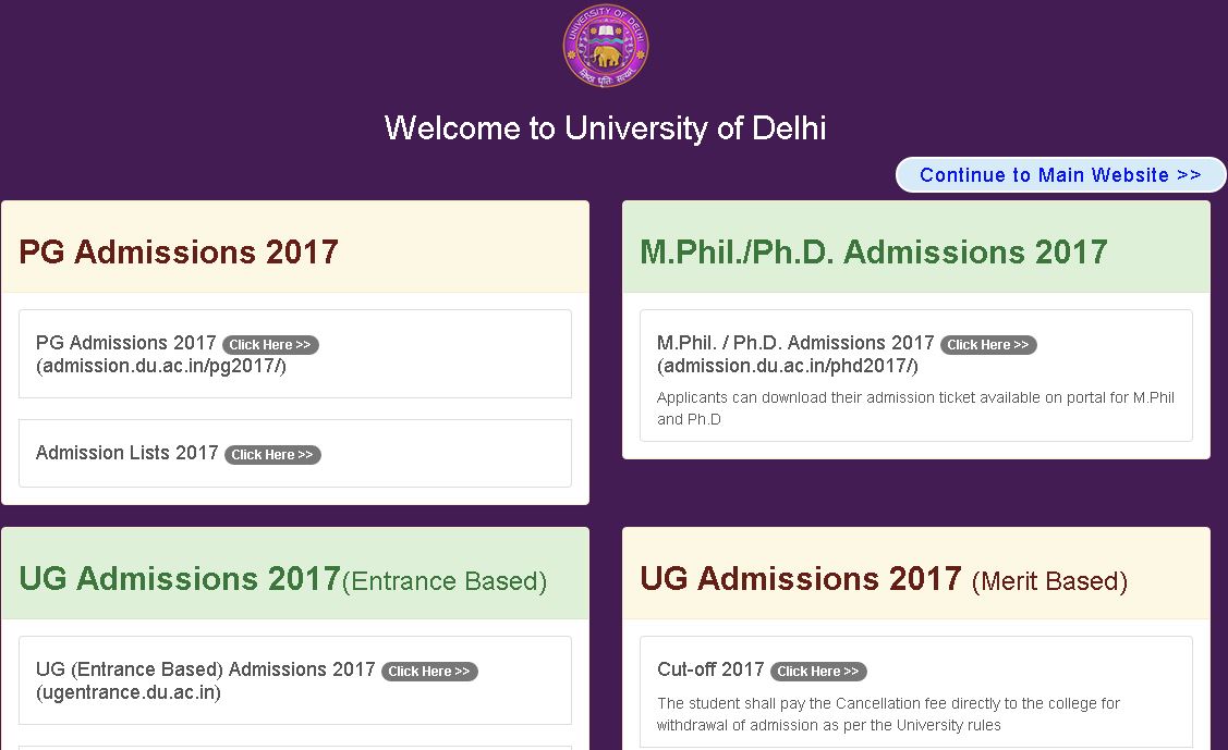 印度德里大学 Delhi University