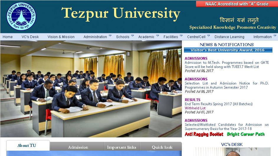 印度提斯浦尔大学 Tezpur University