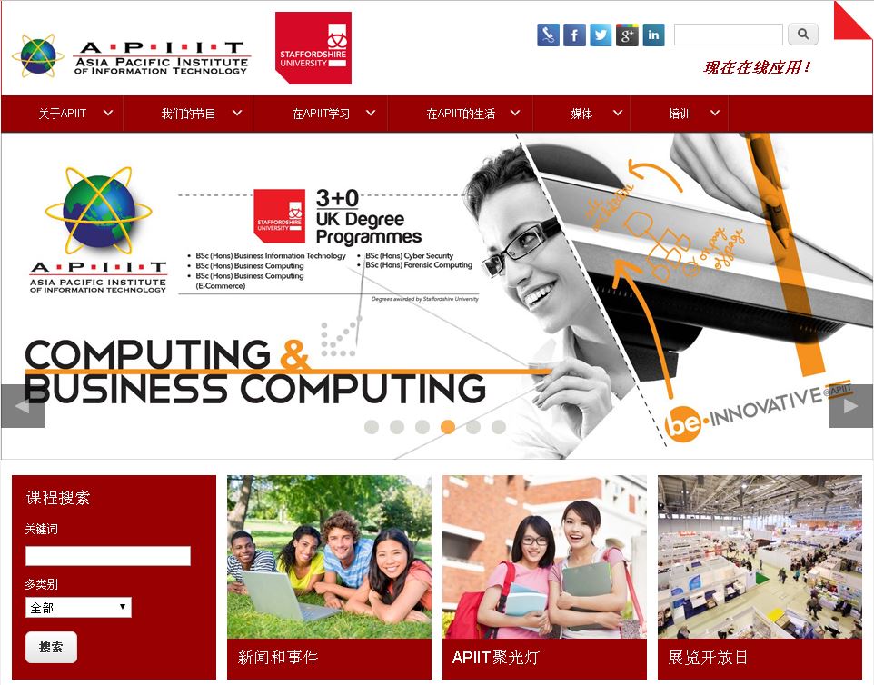 ［马来西亚］亚太信息技术大学