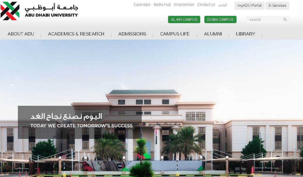 阿布扎比大学 ABU DHABI UNIVERSITY