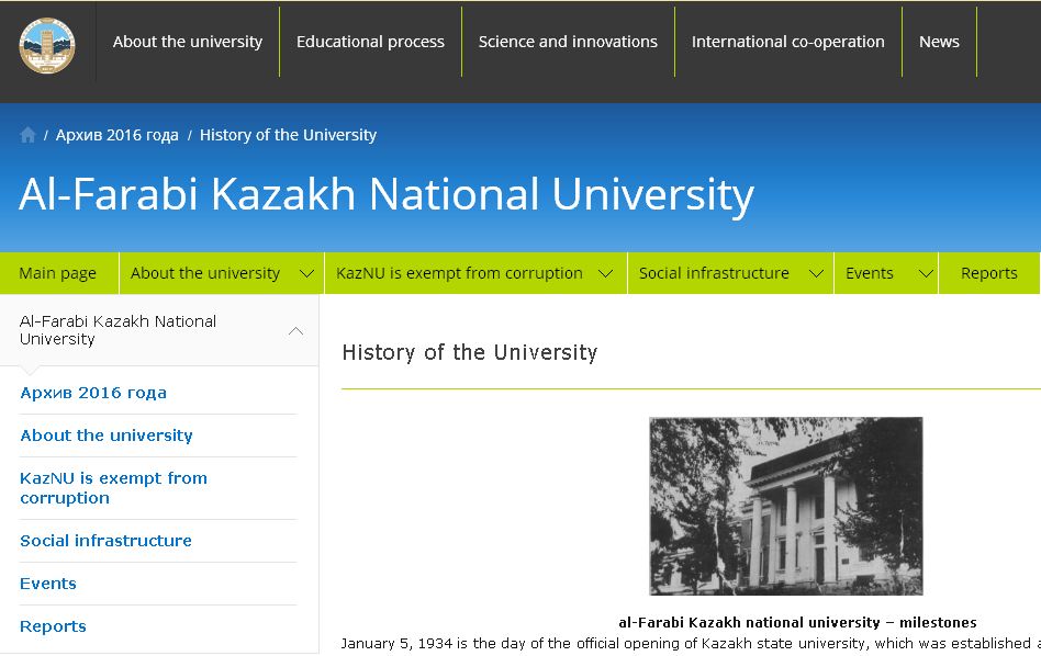 哈萨克斯坦国立技术大学 kazakh national technical university