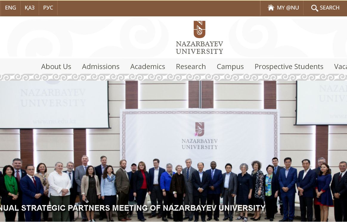 纳萨尔巴耶夫大学 Nazarbayev University