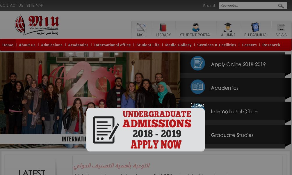 埃及大学 Misr Internatioal University