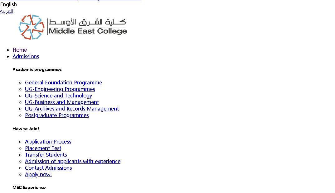 中东大学MEC Middle East College
